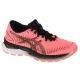 ASICS Gel-Saiun 1012B232-700